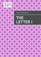 The letter&nbsp;I