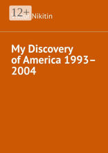 My Discovery of America 1993–2004