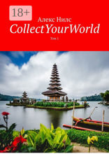 CollectYourWorld