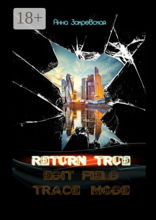 Return_true
