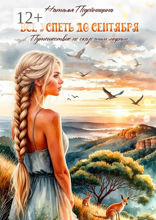 Все успеть до&nbsp;сентября