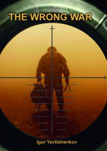 The wrong war