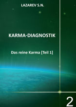 Karma-Diagnostik. Buch 2. Das reine Karma. Teil 1