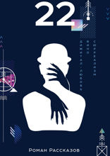 22