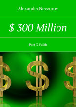 $ 300 Million. Part 3. Faith