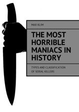 The most horrible maniacs in history. Types and classification of&nbsp;serial killers