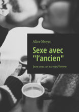 Sexe avec "l’ancien". Sexe avec un ex-mari/femme