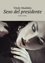 Sexo del presidente. Esclavo erótico