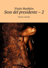 Sexo del presidente — 2. Miembro inflexible