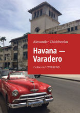 Havana — Varadero. 2 cities in 1 weekend