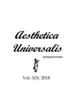 Vol. 3 (3). 2018