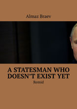 A statesman who doesn’t exist yet. Remid
