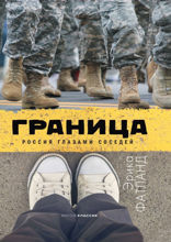 Граница