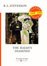 The Rajah’s Diamond