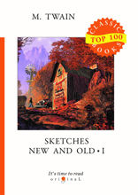 Sketches New and Old I