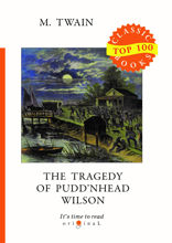 The Tragedy of Pudd’nhead Wilson