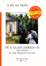 In a Glass Darkly II. The Room in the Dragon Volant
