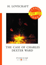 The Case of Charles Dexter Ward