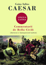 Commentarii de Bello Civili