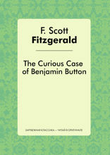 The Curious Case of Benjamin Button