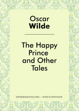 The Happy Prince and Other Tales