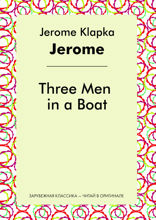 Three Men in a Boat