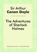 The Adventures of Sherlock Holmes