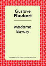 Madame Bovary