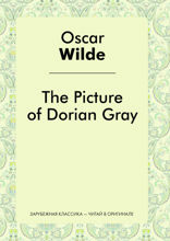 The Picture of Dorian Gray