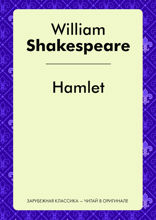 Hamlet
