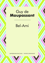 Bel-Ami