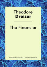 The Financier
