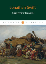 Gullivers Travels