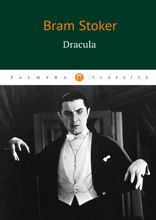 Drakula