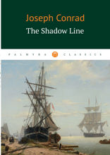 The Shadow Line / Теневая черта