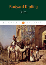 Kim / Ким