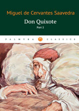 Don Quixote. Part 2