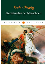 Sternstunden der Menschheit