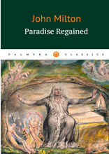 Paradise Regaimend