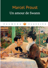 Un amour de Swann
