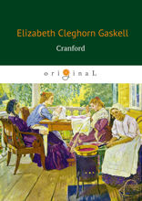 Cranford