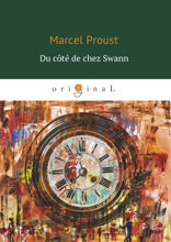 Du cote de chez Swann