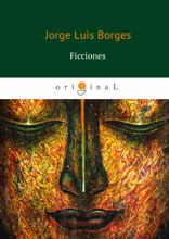 Ficciones
