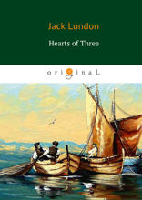 Hearts of Three