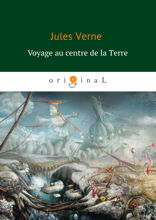 Voyage Au Centre De La Terre