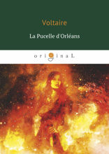 La Pucelle d'Orleans