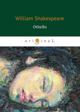 Othello