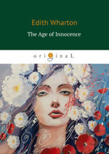 The Age of Innocence