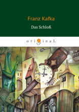 Das Schloss