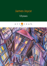 Ulysses